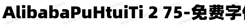 AlibabaPuHtuiTi 2 75字体转换